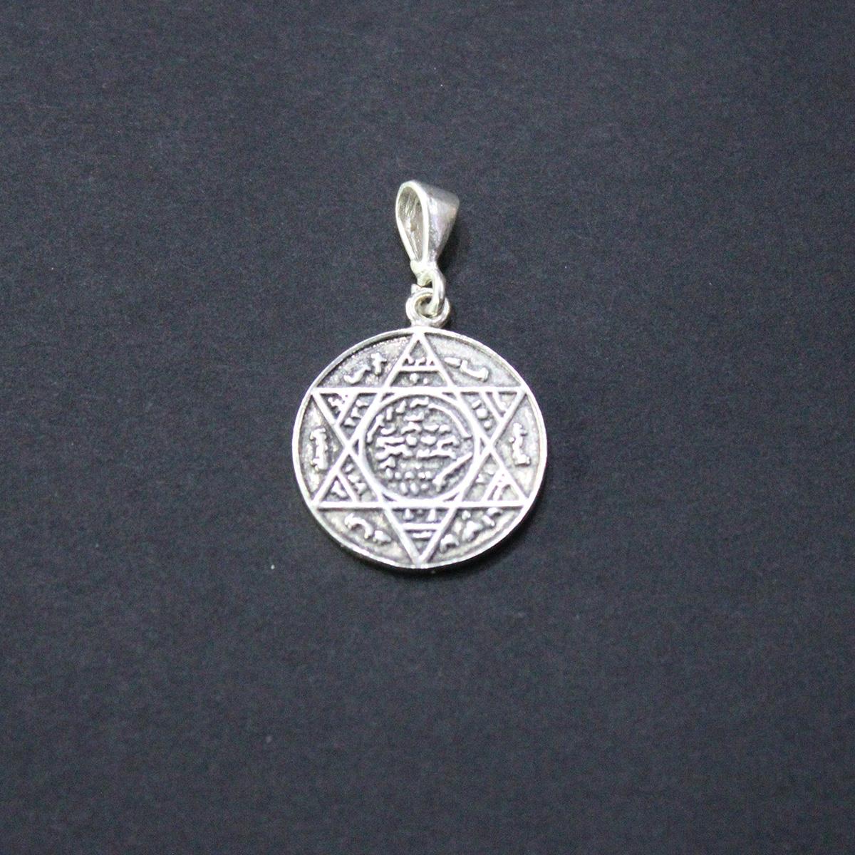 Gümüş Mührü Süleyman Kolye Ucu