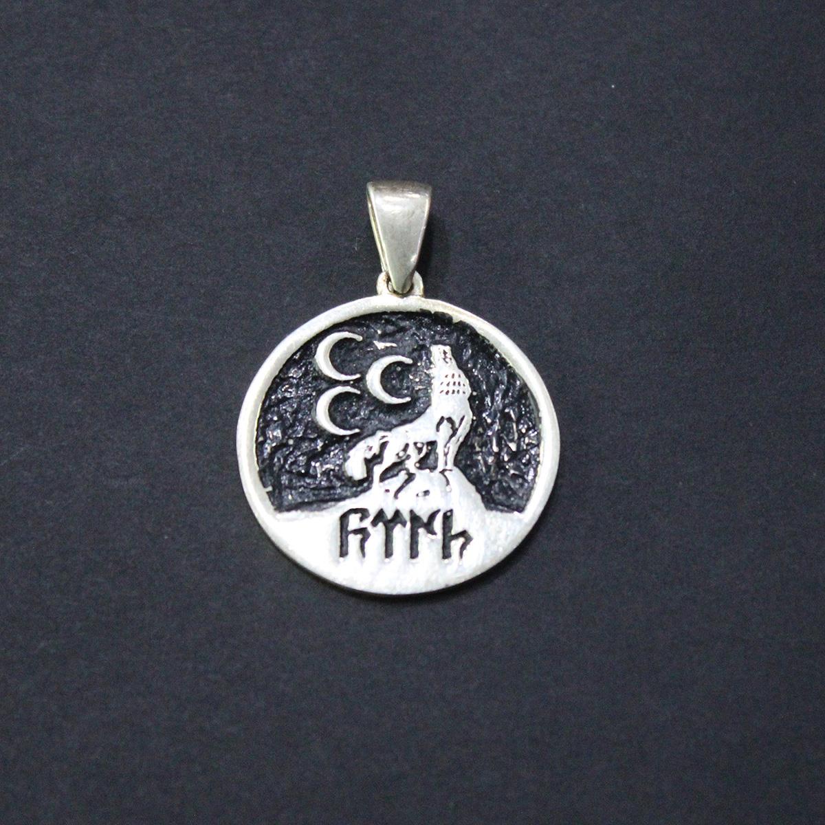 Gümüş Bozkurt & Türk Kolye Ucu